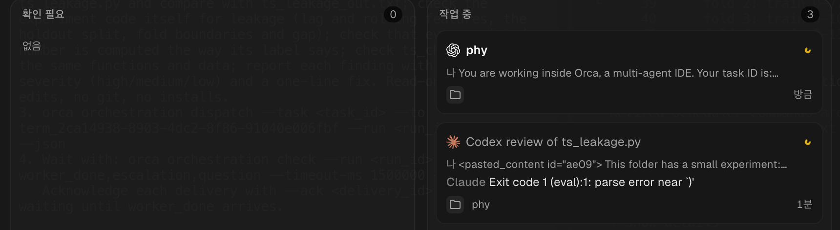 Orca's agents panel with two cards in the working column: the Codex pane with the injected task, and the Claude Code tab with the experiment prompt